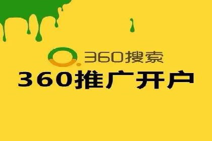 行业领先企业的SEM推广策略揭秘